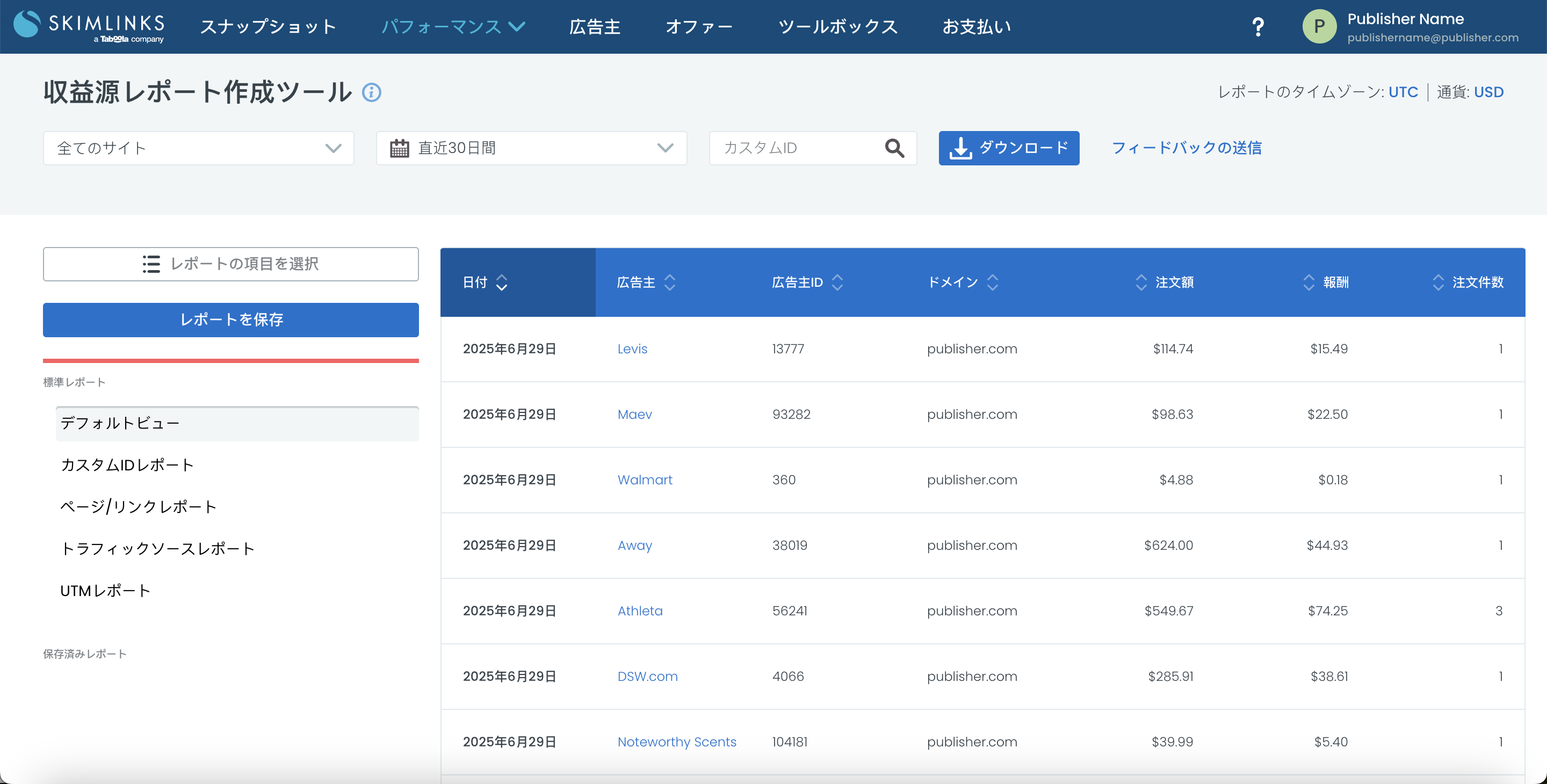 Screenshot 2025-06-30 at 09.44.43.png